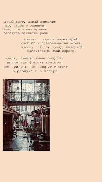 Обложка книги Милый друг, давай помолчим
