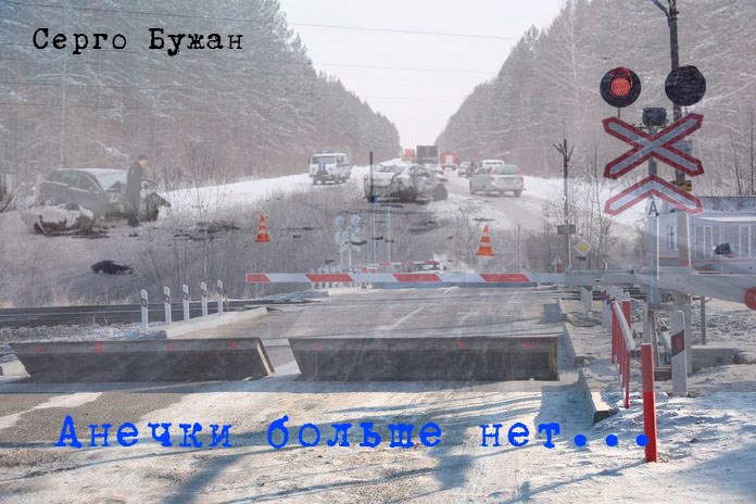 Обложка книги Анечки больше нет...