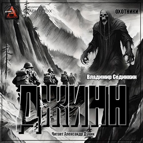 Обложка книги Джинн