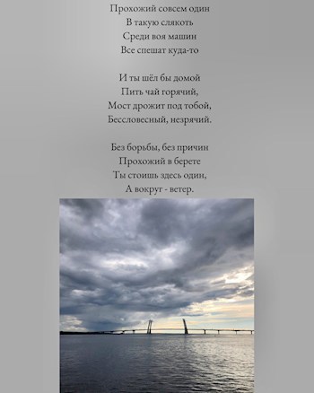 Обложка книги Прохожий