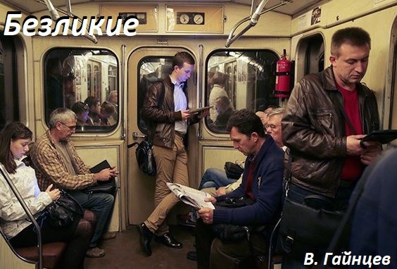 Обложка книги Безликие