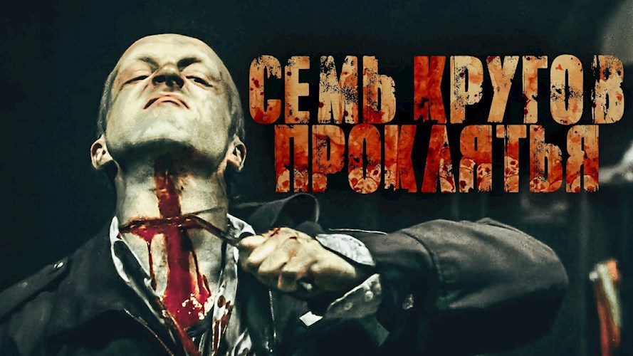Обложка книги Есть только миг!