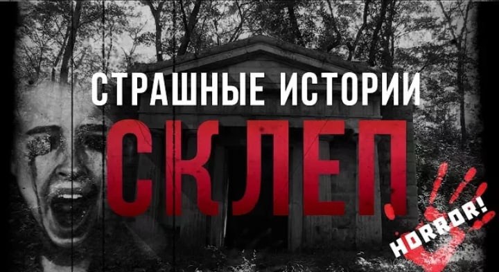 Обложка книги Скоеп