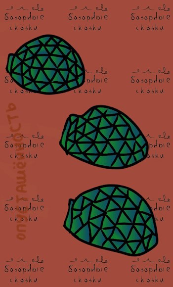 Обложка книги Опустошённость