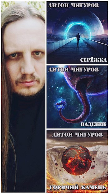 Обложка книги Первые рассказы