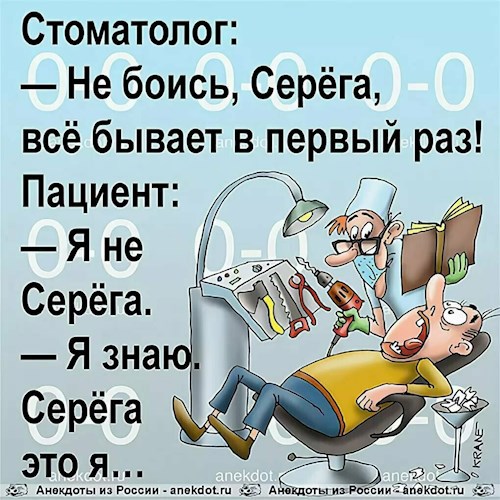 Обложка книги Анекдоты