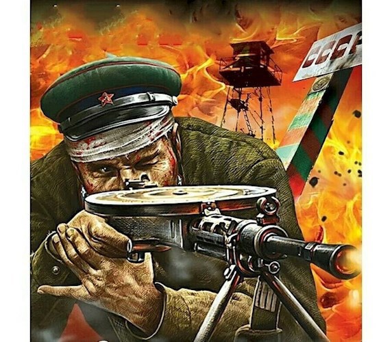 Обложка книги Яга: мне чужого не надо