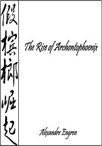 Обложка книги The Rise of Archontophoenix
