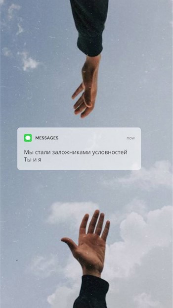 Обложка книги Заложники условностей