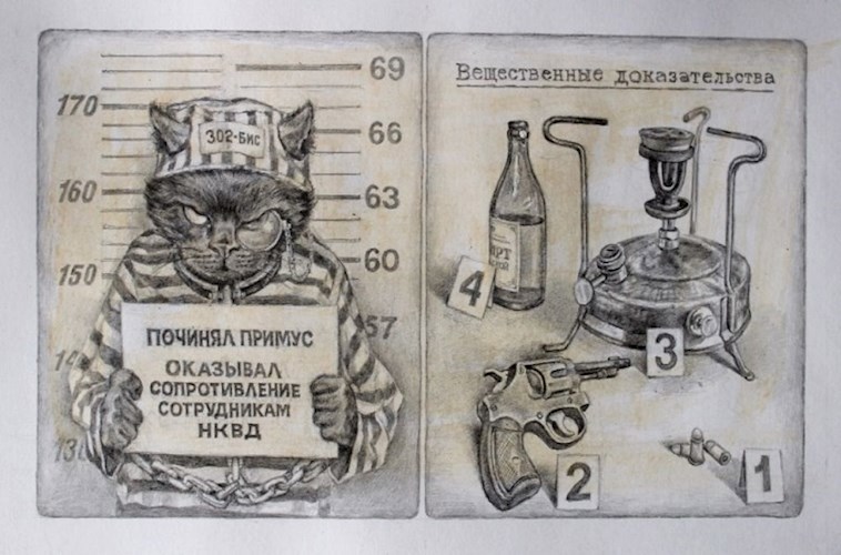 Обложка книги Маргарита в романе "Мастер и Маргарита"