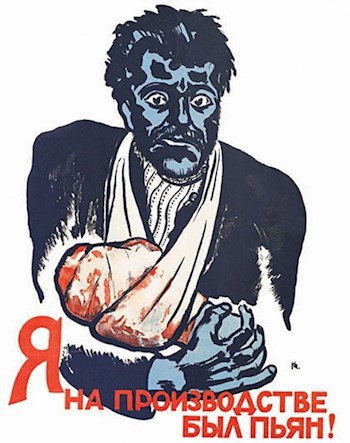 Обложка книги Сотрясение.