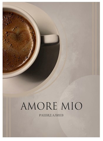 Обложка книги AMORE MIO