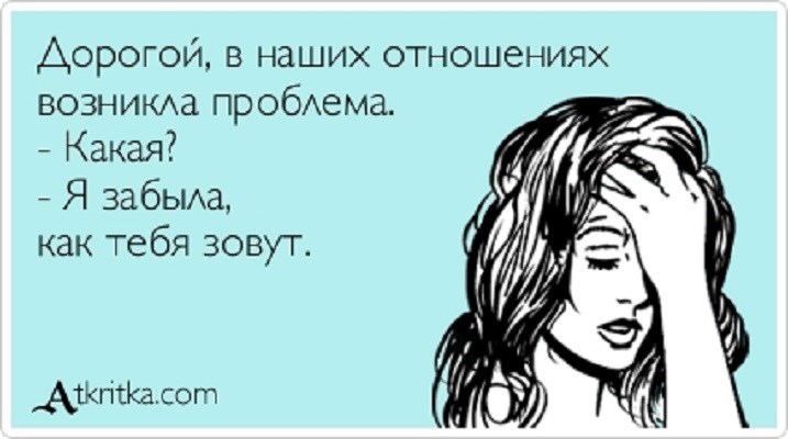 Обложка книги Отболело