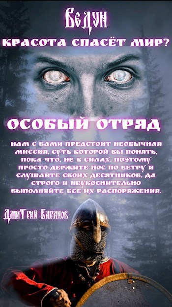 Обложка книги Красота спасёт мир?
