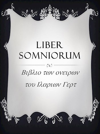 Обложка книги «Liber Somniorum»