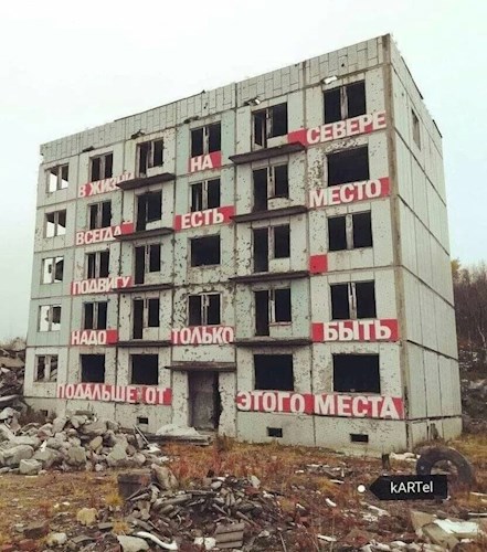 Обложка книги Люди большого гнева: баллада о стали и любви