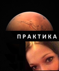 Обложка книги Практика