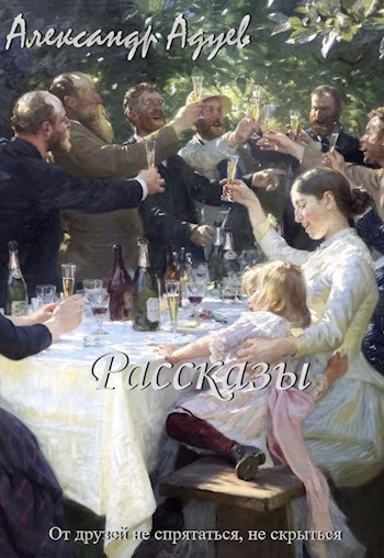 Обложка книги Ловля на блесну