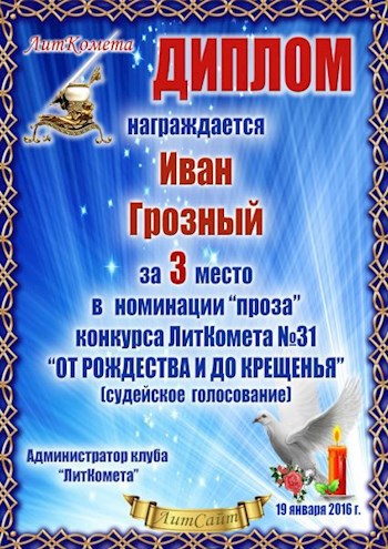 Обложка книги РОЖДЕСТВЕНСКОЕ ЧУДО