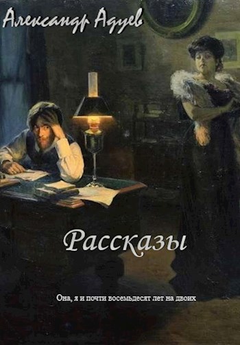 Обложка книги Шопингу посвящается