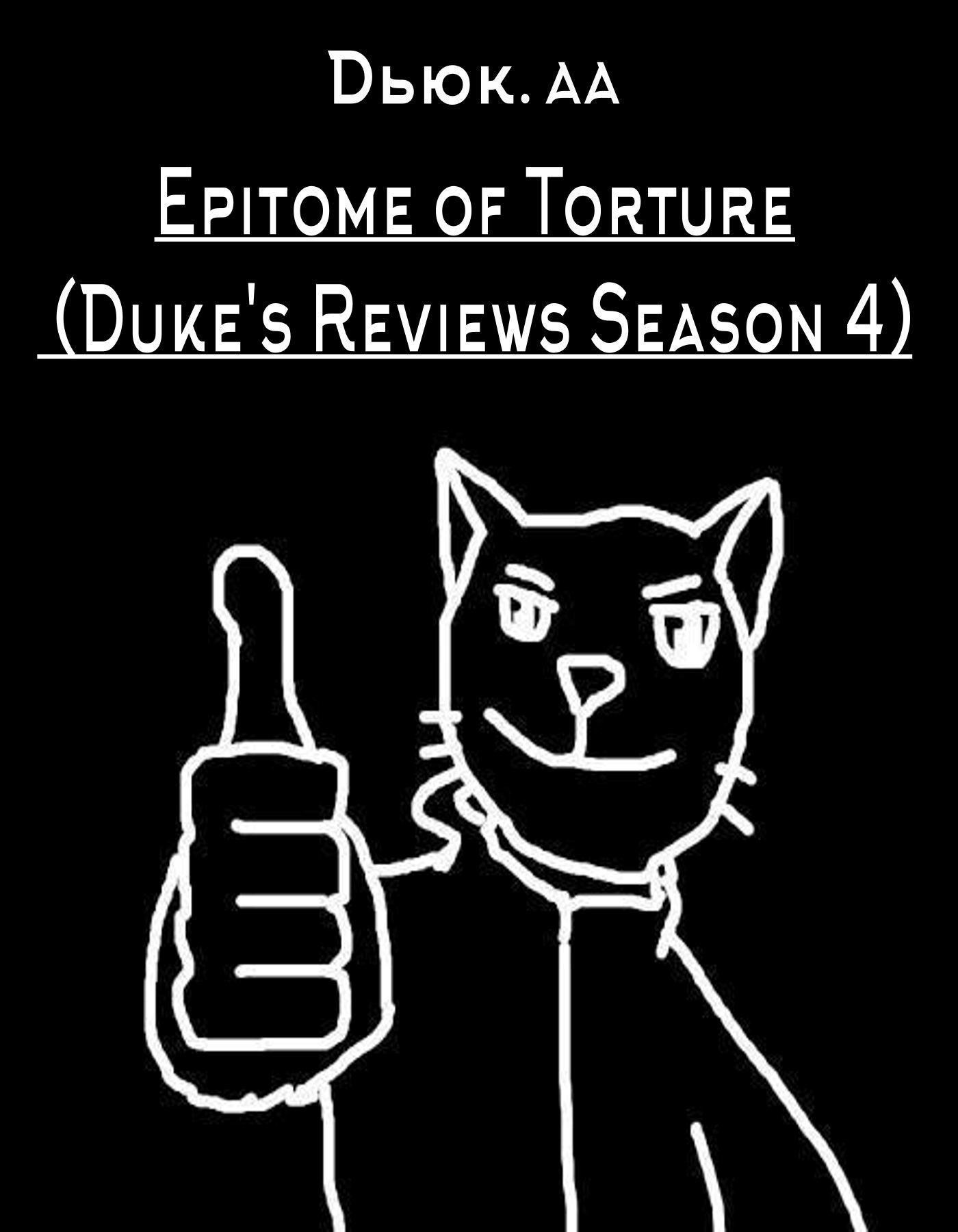 Обложка книги Epitome of Torture (Duke's Reviews Season 4)