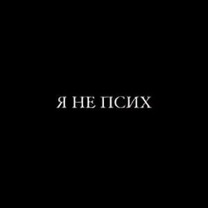 Обложка книги Послание из психушки
