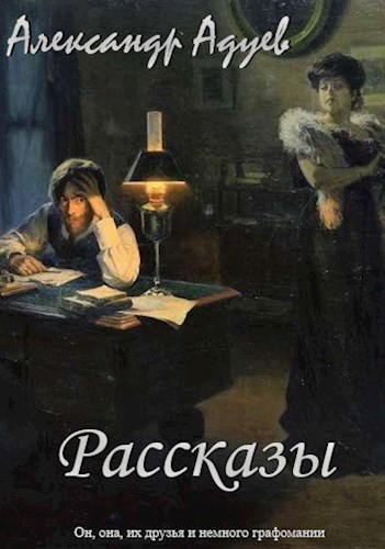 Обложка книги Котлеты из щуки