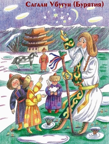 Обложка книги Белый Старец