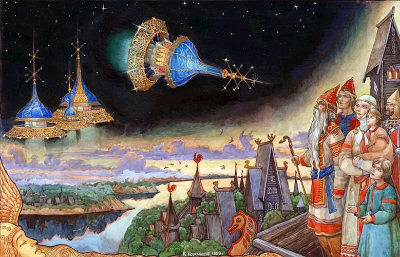 Обложка книги Не Ирий ли это?..