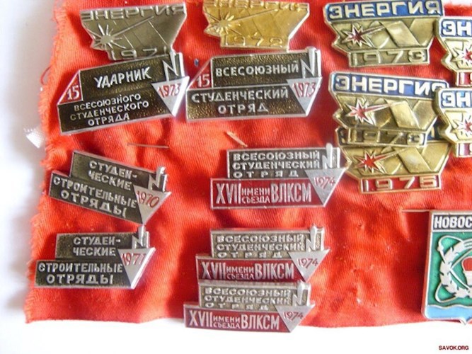 Обложка книги Назад в СССР воспоминания очевидца), часть тринадцатая - стройотряд