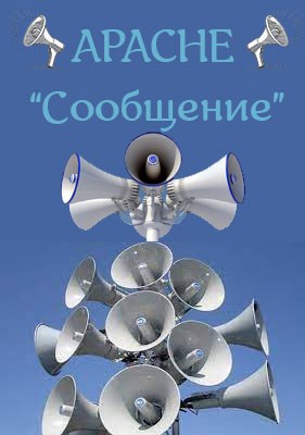 Обложка книги "СООБЩЕНИЕ"