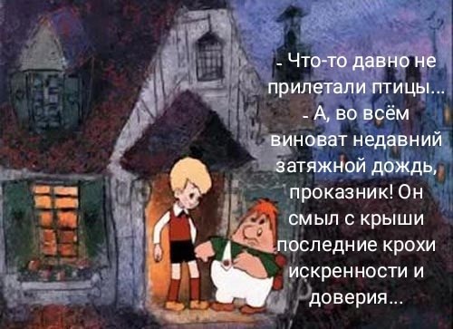 Обложка книги Белые птицы