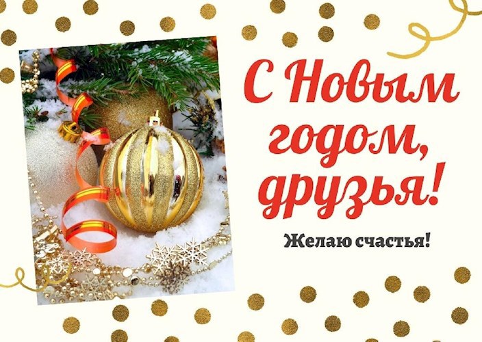 Обложка книги 2022 NY