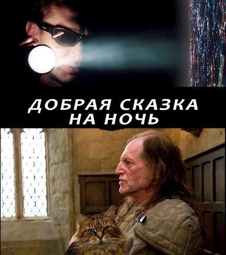 Обложка книги Добрая сказка на ночь
