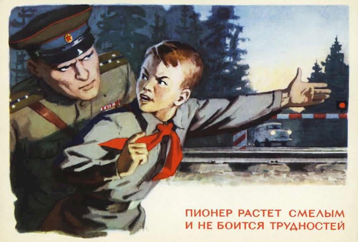 Обложка книги Странная история Федьки Грехова, случившаяся с ним, когда он пробрался в заколоченный подвал своей родной школы