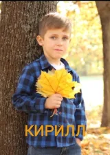 Обложка книги Кирилл