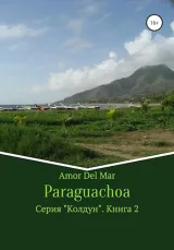 Обложка книги Paraguachoa