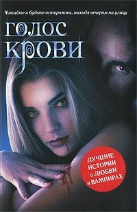 Обложка книги Не ангелы