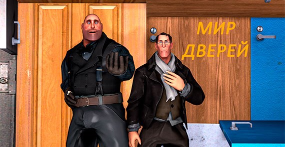 Обложка книги Мир дверей