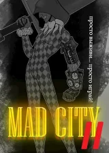 Обложка книги Mad City II