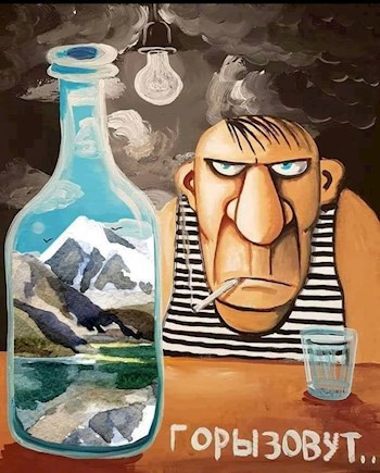 Обложка книги Как я технологично брагу ставил. (Есть маты!)