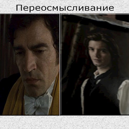 Обложка книги Переосмысливание