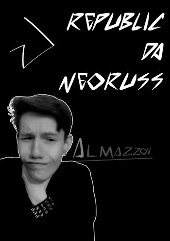 Обложка книги Republic da Neoruss