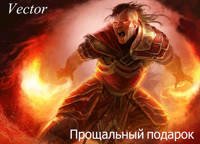 Обложка книги Прощальный подарок