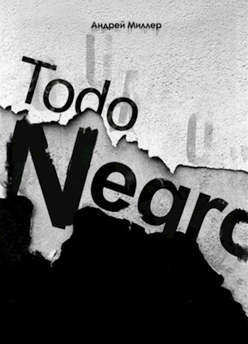 Обложка книги Todo negro
