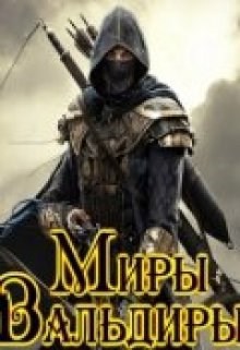 Обложка книги Сержант