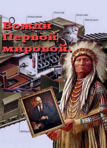 Обложка книги "Красная акула" ч. 3 "Ильич - невидимка".