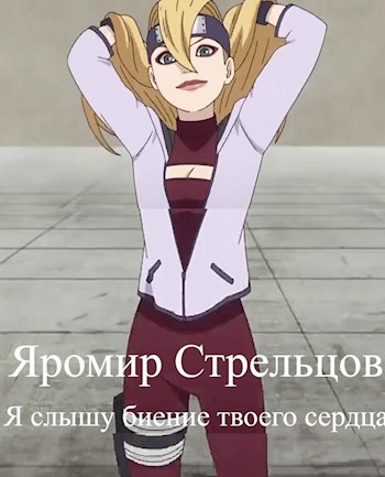 Обложка книги Я слышу биение твоего сердца...