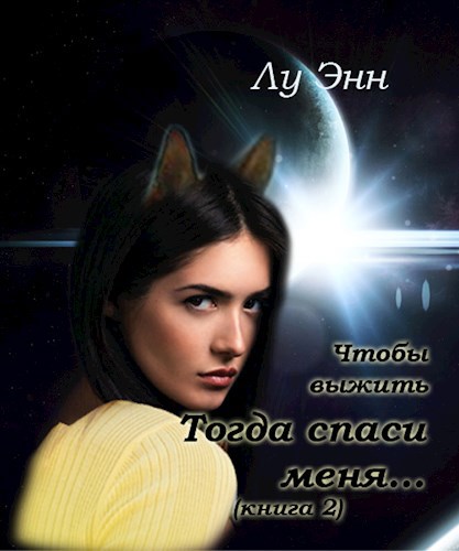 Обложка книги Чтобы вернуться домой