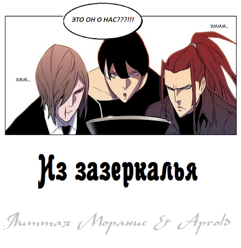 Обложка книги Из зазеркалья